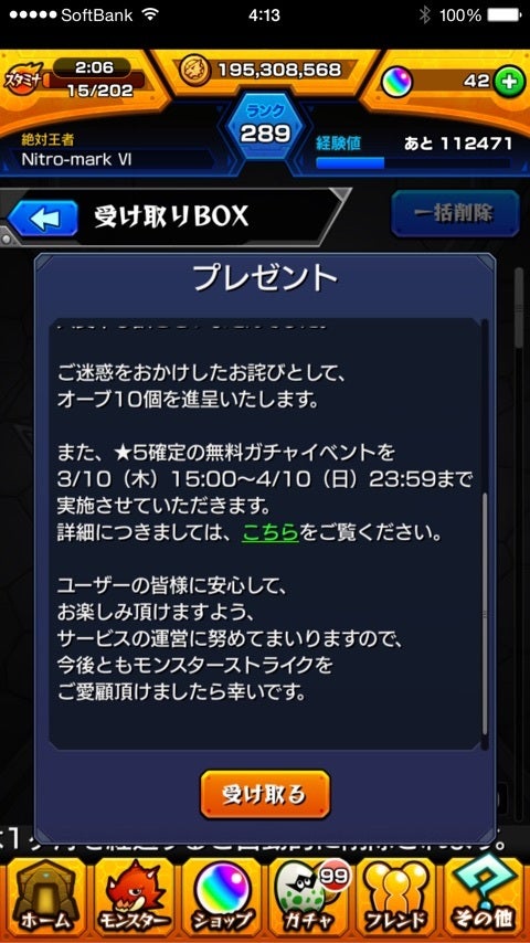 {A195A4AA-3F2A-4DBF-B8F9-34FB08ED30E3}