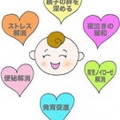 ベビーマッサージは何歳まで？の記事より