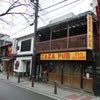 新情報！の画像