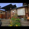 京都祇園 天ぷら 八坂 圓堂の画像