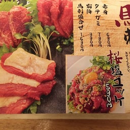 画像 居酒屋「エビス」＠南千住 の記事より 10つ目