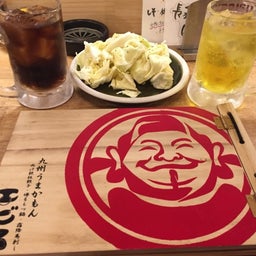 画像 居酒屋「エビス」＠南千住 の記事より 9つ目