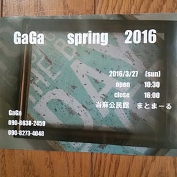 画像 イベント の記事より 1つ目