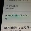 #android Nの画像