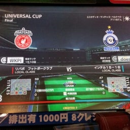 画像 バーチー前夜祭なのだ‼の巻 の記事より 6つ目