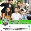 3/26（土）TOKYO MX「音ボケPOPS」出演決定！！の画像