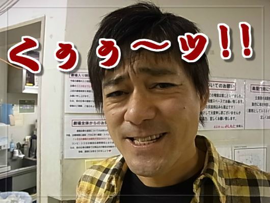 日本一の漫才師がやって来る！ | トワーズ小平店【トワこだ】のブログ