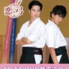 【お知らせ】スマ恋第2弾『恋弓」DVD発売決定！の画像