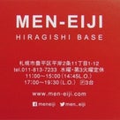 MEN-EIJI HIRAGISHI BASEの記事より