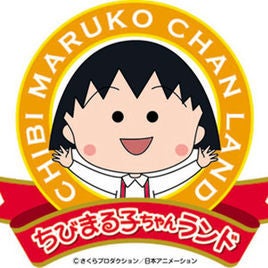 日本アニメの中国語表記 hakata外国語スクール