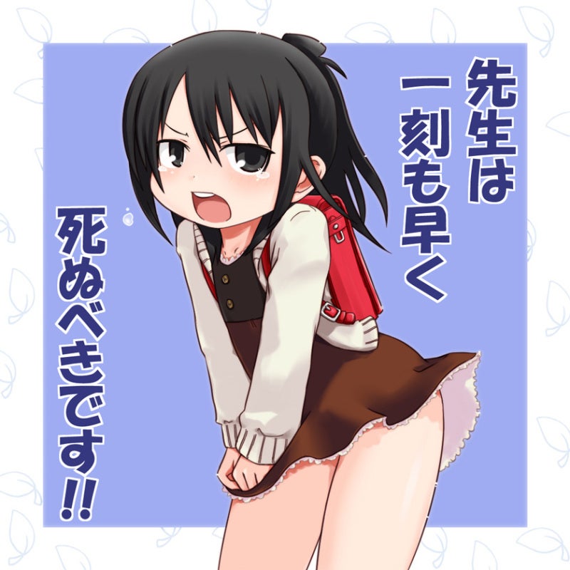 人がそんなに便利になれるわけない てとてとてとて