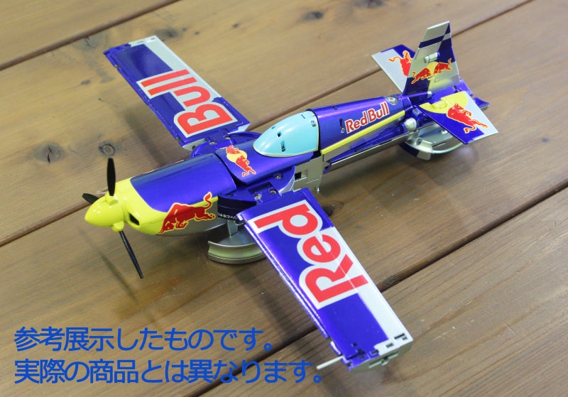 Red Bull Air Race transforming plane」のサンプルをご紹介 