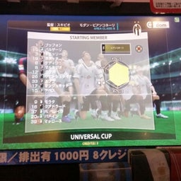 画像 3月最後の交流はヌルヌルローション3P の記事より 2つ目