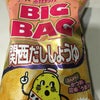 止められないの画像