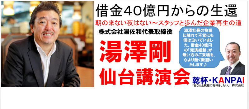 ある男の半生を追ったリアルストーリーに何を求めるのかの記事画像