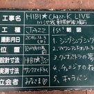 4/3(日) 「HIBI★Chazz-K LIVE in 池袋東京芸術劇場前」の記事より