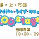 【ZOOstage】2016.04.10「スタッフDAY」の記事より