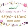本日より！大宮mini*1周年フェアー開催！の画像
