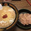 さぁ気合いいれよの画像
