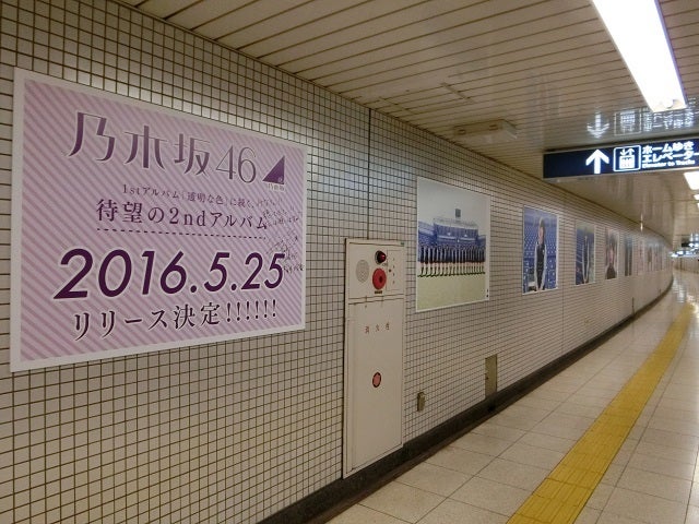 乃木坂駅 クレヨンしんちゃんカフェ 渋谷tsutaya hmv エテポンゲのお出かけブログ