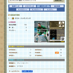 画像 インテル15-16まとめ の記事より 2つ目