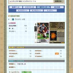 画像 インテル15-16まとめ の記事より 9つ目