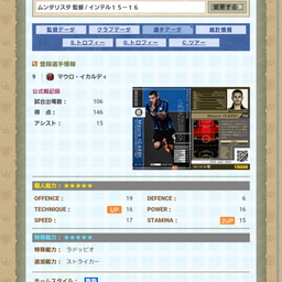 画像 インテル15-16まとめ の記事より 12つ目