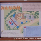 【おすすめスポット】兵庫県立有馬富士公園の記事より