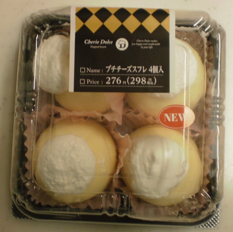204円 値下げ チーズ スフレ 4個入