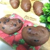 自家製天然酵母でチョコロール&チョコハートの画像