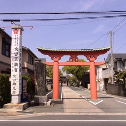 画像 俺ってミーハー♪【ドキュメント７２で紹介された神社に行くの巻】 の記事より 2つ目