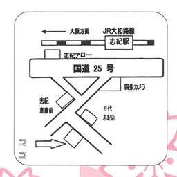 画像 お知らせ！！！ の記事より 2つ目