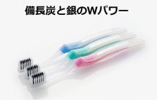 高性能歯ブラシ３色セット メディックス デンタルケア 歯磨き レアな美容情報を配信中