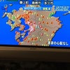 地震警報が携帯から〜の画像