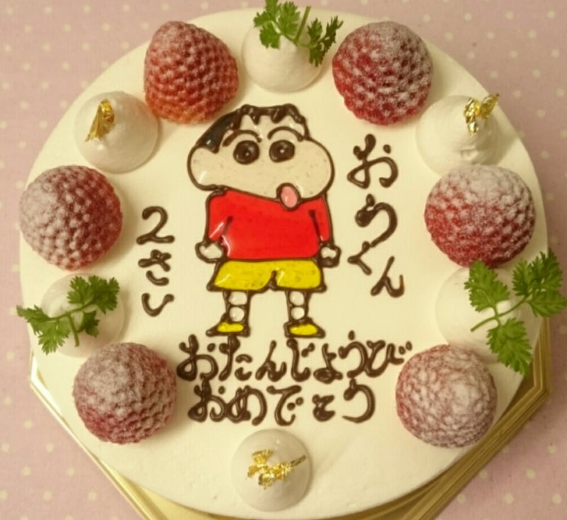 クレヨンしんちゃんのイラストお誕生日ケーキ 愛知県安城のケーキ屋 お誕生日ケーキ マカロンがオススメ