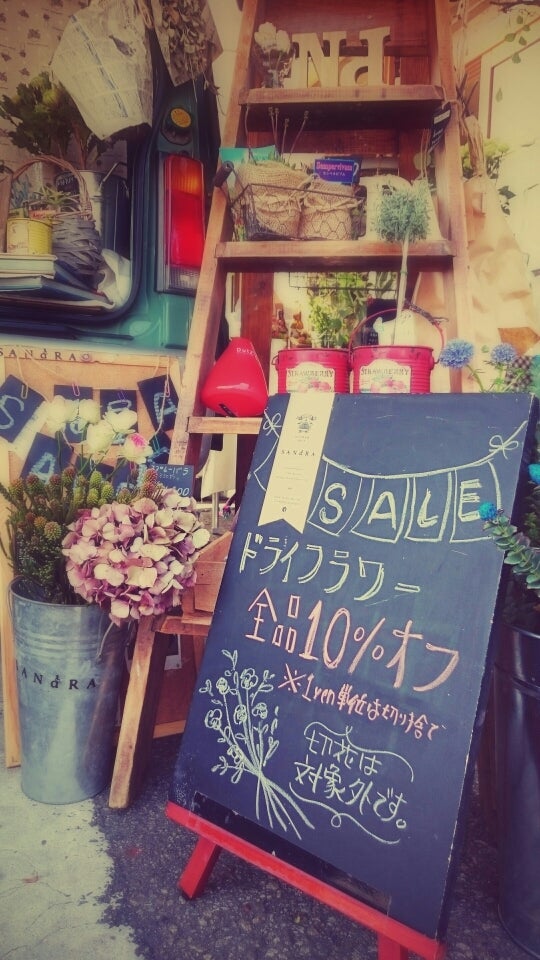 花屋sandra 今日は伊川谷白水にてワゴン販売 花屋sandraのブログ