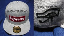 2011SS SUPREME NEWERA BOXロゴ CAP キャップ 正規品と偽物比較画像有 