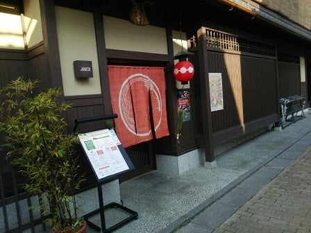 パスタ 京都グルメ大600幸 Rigoletto Smoke Grill Bar リゴレット 京都 美味しいランチ ディナー食べ歩き ヨーゼフのグルメブログ