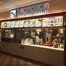 大阪で食べたラーメン『神座（カムクラ）』横浜で再訪！の記事より