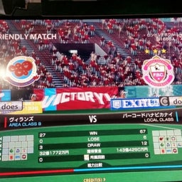 画像 交流の良さは、会って、対戦し、話し、笑えること。 の記事より 4つ目