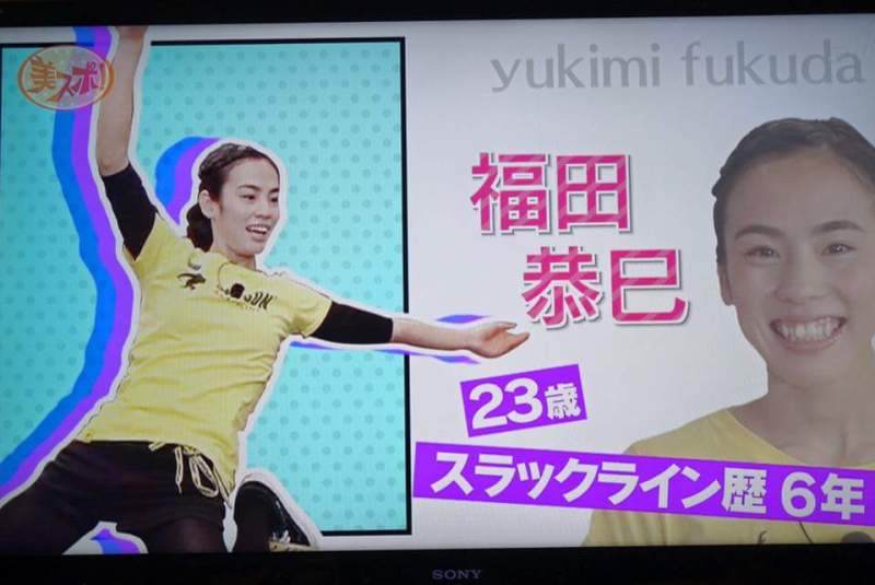 NHK BS1 「美スポ！」でスラックラインが特集され、福田 ゆきみが講師として出演しました！の記事より