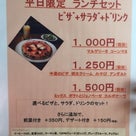 八尾山本の美味しいピザのお店「ヤキタテピザ佐野」の記事より