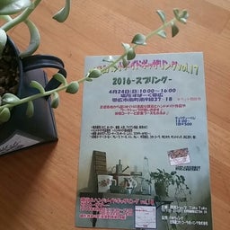 画像 24日は帯広 の記事より 1つ目