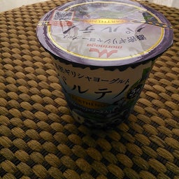 画像 パルテノ　濃密ギリシャヨーグルト の記事より 1つ目