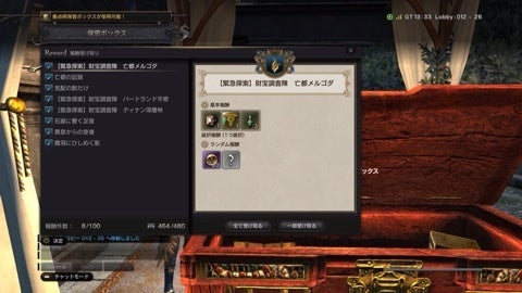 {F0BDA248-4B6F-4368-9C40-26637E881A39:01}