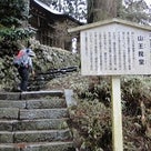 京都一周トレイル（北山東部）　その2　比叡山延暦寺から大原への記事より