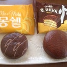 韓国土産〜話題のバナナチョコパイ食べ比べの記事より