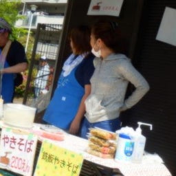 画像 きっとバザー の記事より 4つ目