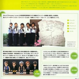 画像 ユチョン[Back]百想 26-April&amp; 第4弾[リプリー]先行放送 の記事より 12つ目