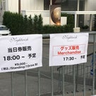 ライブレポート／欧州の雄NIGHTWISHが東京に降臨！その素晴らしきライブ！の記事より